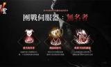 探索手游私服的神秘世界，传奇体验新纪元
