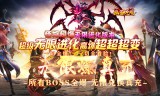 新开传奇手游多开小号如何分工合作提高效率