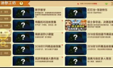 最新传奇3私服,全面解析与选择指南-玩家必看