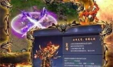 手游传奇网站推荐与解析