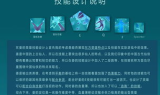 新开传奇sf发布网站,全面解析搭建与运营策略