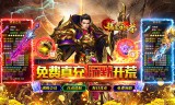 手游传奇私服哪两个职业组合输出力更强