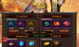 超变传奇私服：探索游戏世界的无限可能