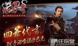 传奇手游下载推荐-热门游戏地址解析