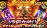 传奇手游：行会召唤令获取渠道详解