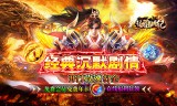 手游传奇私服PK技巧如何成为战场上的霸主