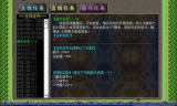 传奇私服：探索经典游戏的非官方版本