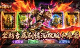 新开传奇私服手游各时间段的夺宝优势