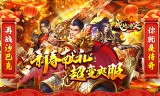 传奇私服石墓阵练级技巧与策略