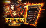手机游戏传奇：经典与现代的融合
