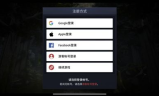 三端手机传奇sf发布网：畅游传奇世界的多元选择
