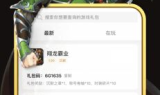 手游传奇盒子：功能、选择与使用技巧