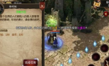 手游传奇私服新开网站,安全选择与高效攻略指南