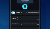 手游传奇加速器免费版，提升游戏体验的必备神器