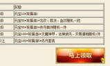 最新传奇手游开服网站指南