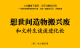 传奇发布网站大全及特色解析
