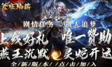 传奇私服手游中获得绿宝石的方法有哪些