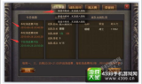 新开热血传奇私服网,特色玩法与选择指南-全面解析