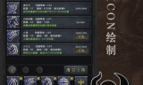每日新开传奇私服：探索不断更新的游戏体验