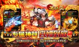 ‌传奇私服手游新手过渡中期核心注意事项