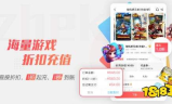 咪噜手游盒子：全面解析与使用指南