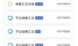 三端传奇sf发布网：经典与创新并蓄的游戏平台