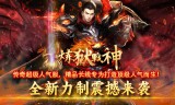 传奇手游版本中战士对道士的应对策略