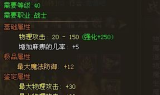 传奇外传新开私服,全面解析与选择指南-开启热血传奇新篇章