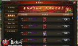 传奇手游私服开服网站解析