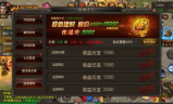 最新开传奇合击私服,玩法解析与选择指南-全面攻略解析