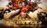 传奇私服手游法师之光：可召唤的怪物宝宝全解析