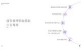 新开传奇3发布网,打造优质体验-全方位解析