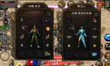 复古合击传奇私服：体验经典游戏的现代魅力