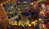 天下大乱传奇私服：探索经典游戏的现代魅力